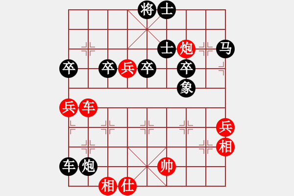 象棋棋谱图片：大连市西岗区 赵世良 负 沈阳四十中学 夏子昂 - 步数：60 