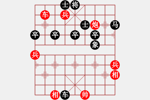 象棋棋譜圖片：大連市西崗區(qū) 趙世良 負(fù) 沈陽(yáng)四十中學(xué) 夏子昂 - 步數(shù)：70 