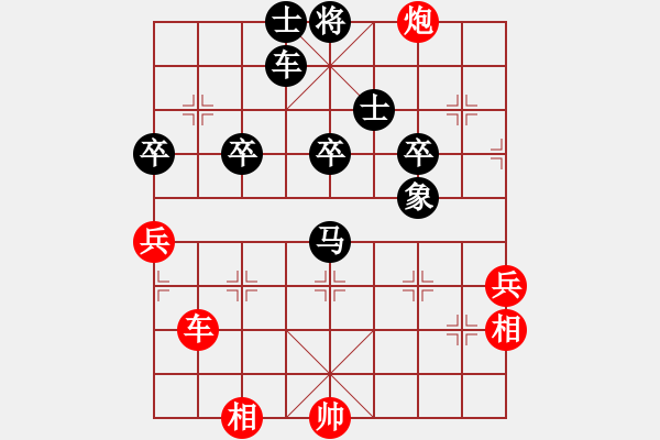 象棋棋譜圖片：大連市西崗區(qū) 趙世良 負(fù) 沈陽(yáng)四十中學(xué) 夏子昂 - 步數(shù)：80 