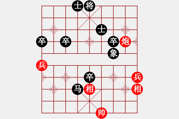 象棋棋谱图片：大连市西岗区 赵世良 负 沈阳四十中学 夏子昂 - 步数：90 