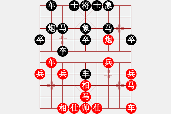 象棋棋譜圖片：大飛[紅] -VS- 負(fù)分太后 魚[黑](1) - 步數(shù)：20 