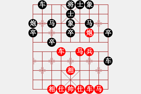 象棋棋譜圖片：大飛[紅] -VS- 負(fù)分太后 魚[黑](1) - 步數(shù)：30 