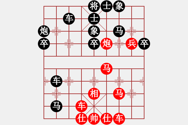 象棋棋譜圖片：大飛[紅] -VS- 負(fù)分太后 魚[黑](1) - 步數(shù)：50 