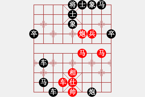 象棋棋譜圖片：大飛[紅] -VS- 負(fù)分太后 魚[黑](1) - 步數(shù)：60 