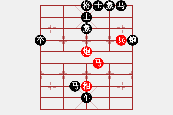 象棋棋譜圖片：大飛[紅] -VS- 負(fù)分太后 魚[黑](1) - 步數(shù)：74 