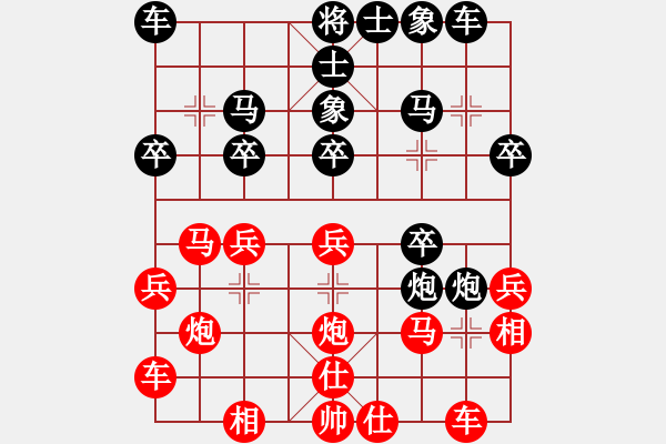 象棋棋譜圖片：北流好女孩(9星)-負-李團結(7星) - 步數：20 