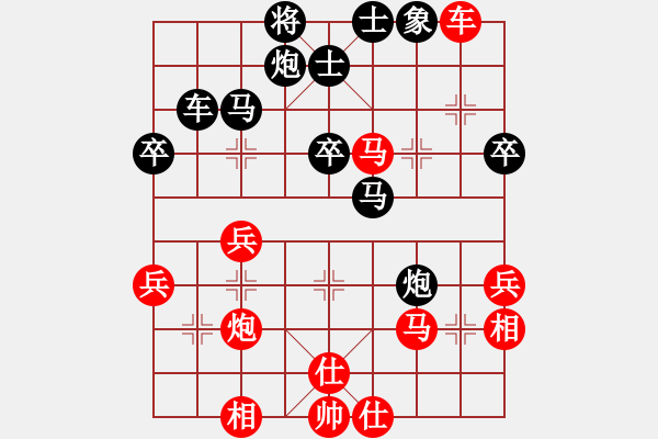 象棋棋譜圖片：北流好女孩(9星)-負-李團結(7星) - 步數：40 