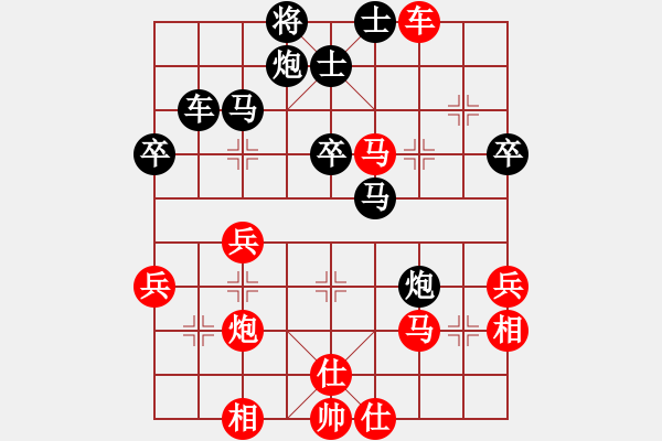 象棋棋譜圖片：北流好女孩(9星)-負-李團結(7星) - 步數：41 