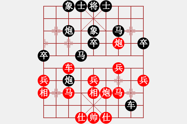 象棋棋譜圖片：151030 第6輪 第18臺 林德勝（霹）勝 葉振松（雪） - 步數(shù)：30 