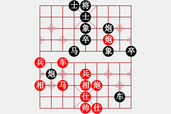 象棋棋譜圖片：151030 第6輪 第18臺 林德勝（霹）勝 葉振松（雪） - 步數(shù)：50 