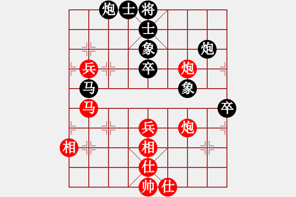 象棋棋譜圖片：151030 第6輪 第18臺 林德勝（霹）勝 葉振松（雪） - 步數(shù)：70 