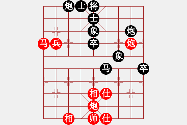 象棋棋譜圖片：151030 第6輪 第18臺 林德勝（霹）勝 葉振松（雪） - 步數(shù)：90 