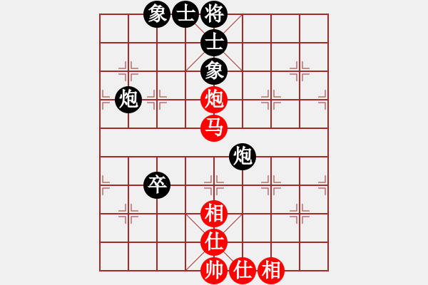 象棋棋譜圖片：xxxzzzzzz(9星)-負-kkdrogonaa(9星) - 步數(shù)：100 