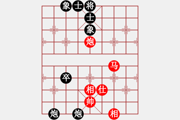 象棋棋譜圖片：xxxzzzzzz(9星)-負-kkdrogonaa(9星) - 步數(shù)：110 