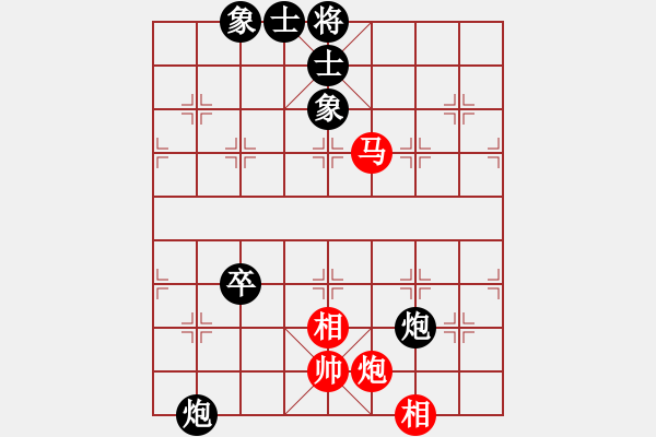 象棋棋譜圖片：xxxzzzzzz(9星)-負-kkdrogonaa(9星) - 步數(shù)：130 