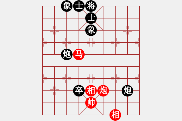 象棋棋譜圖片：xxxzzzzzz(9星)-負-kkdrogonaa(9星) - 步數(shù)：140 