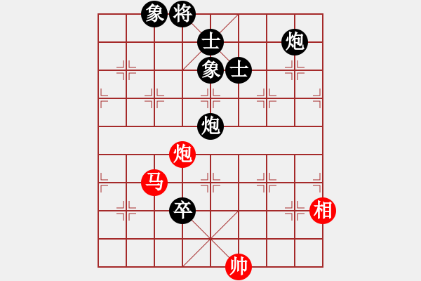 象棋棋譜圖片：xxxzzzzzz(9星)-負-kkdrogonaa(9星) - 步數(shù)：170 