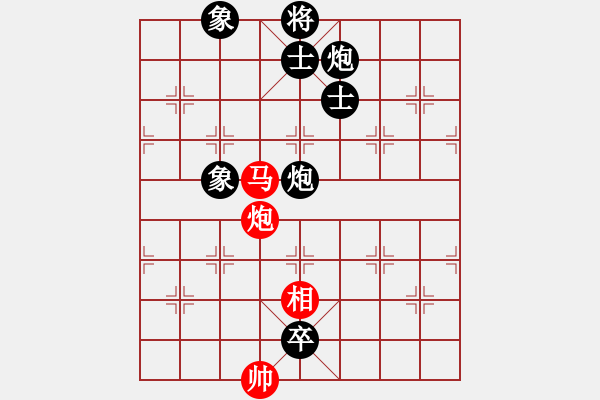 象棋棋譜圖片：xxxzzzzzz(9星)-負-kkdrogonaa(9星) - 步數(shù)：180 