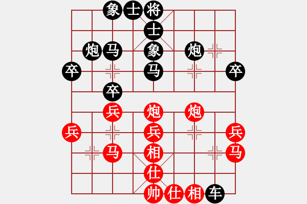 象棋棋譜圖片：xxxzzzzzz(9星)-負-kkdrogonaa(9星) - 步數(shù)：30 