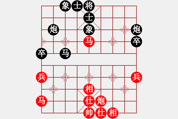 象棋棋譜圖片：xxxzzzzzz(9星)-負-kkdrogonaa(9星) - 步數(shù)：50 