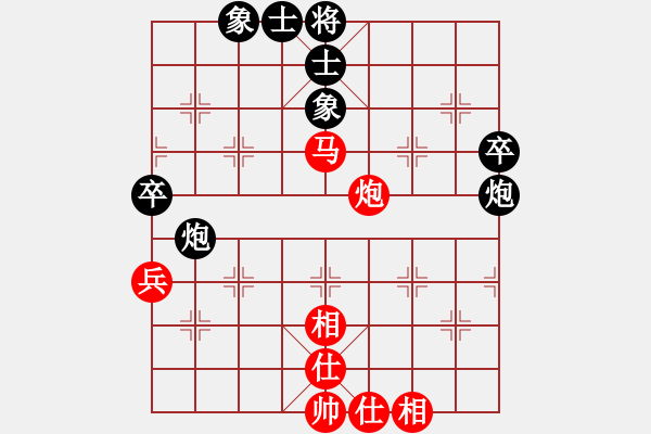 象棋棋譜圖片：xxxzzzzzz(9星)-負-kkdrogonaa(9星) - 步數(shù)：60 