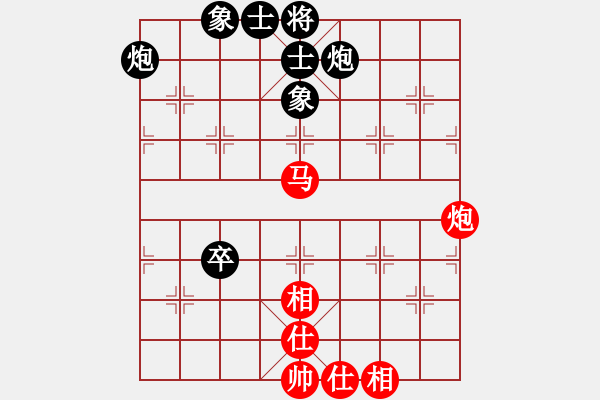 象棋棋譜圖片：xxxzzzzzz(9星)-負-kkdrogonaa(9星) - 步數(shù)：80 