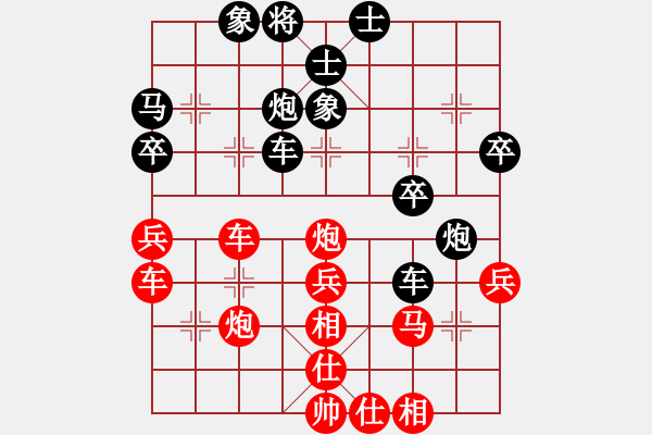 象棋棋譜圖片：趙慶東 先負(fù) 戴其芳 - 步數(shù)：40 