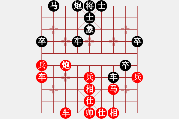 象棋棋譜圖片：趙慶東 先負(fù) 戴其芳 - 步數(shù)：50 