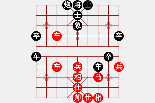 象棋棋譜圖片：趙慶東 先負(fù) 戴其芳 - 步數(shù)：60 