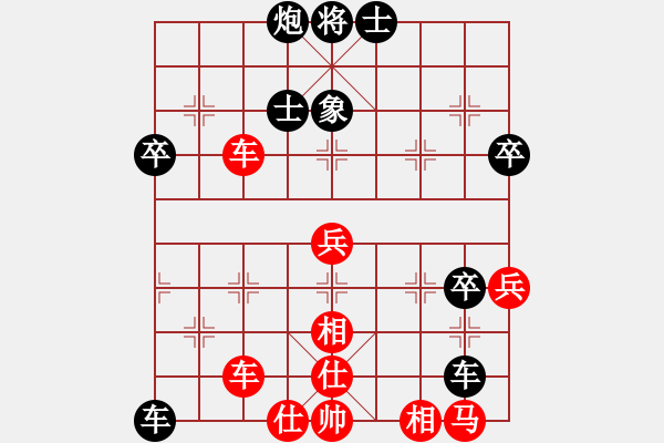 象棋棋譜圖片：趙慶東 先負(fù) 戴其芳 - 步數(shù)：70 