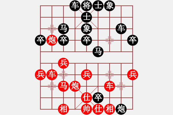 象棋棋譜圖片：中炮進(jìn)七兵對(duì)鴛鴦炮新3 - 步數(shù)：40 