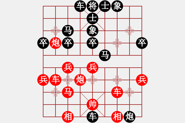 象棋棋譜圖片：中炮進(jìn)七兵對(duì)鴛鴦炮新3 - 步數(shù)：50 