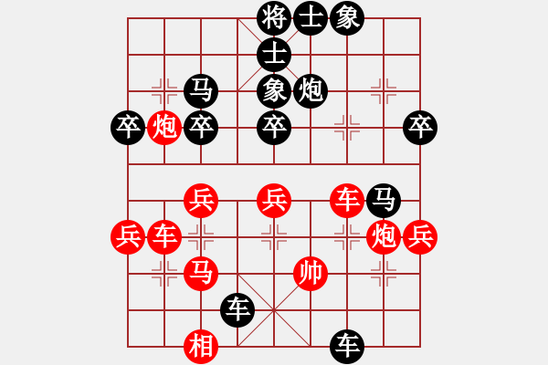 象棋棋譜圖片：中炮進(jìn)七兵對(duì)鴛鴦炮新3 - 步數(shù)：60 