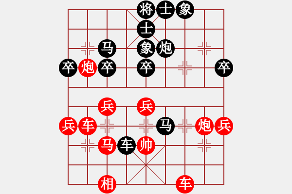 象棋棋譜圖片：中炮進(jìn)七兵對(duì)鴛鴦炮新3 - 步數(shù)：64 