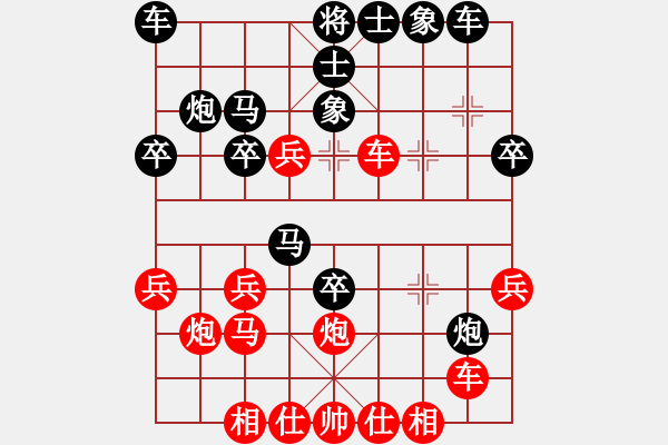 象棋棋譜圖片：丹桂飄香(日帥)-勝-新疆德隆(9段) - 步數(shù)：30 