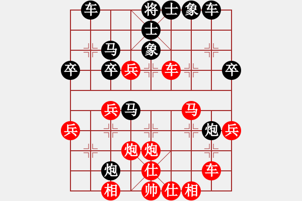 象棋棋譜圖片：丹桂飄香(日帥)-勝-新疆德隆(9段) - 步數(shù)：40 