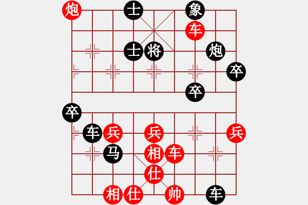 象棋棋譜圖片：快刀向方先勝楚漢棋緣入門級.XQF 飛相局對右士角炮 - 步數(shù)：70 