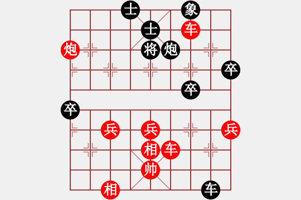 象棋棋譜圖片：快刀向方先勝楚漢棋緣入門級.XQF 飛相局對右士角炮 - 步數(shù)：80 