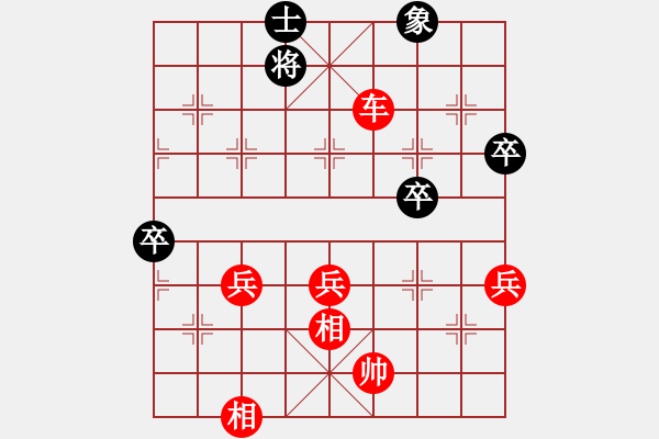 象棋棋譜圖片：快刀向方先勝楚漢棋緣入門級.XQF 飛相局對右士角炮 - 步數(shù)：90 