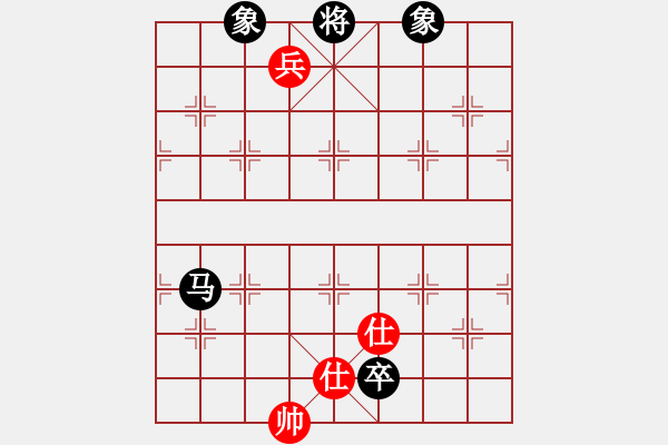 象棋棋譜圖片：兌車出問題，輸局險守和 - 步數(shù)：200 