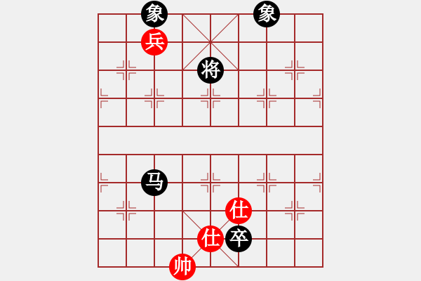 象棋棋譜圖片：兌車出問題，輸局險守和 - 步數(shù)：210 