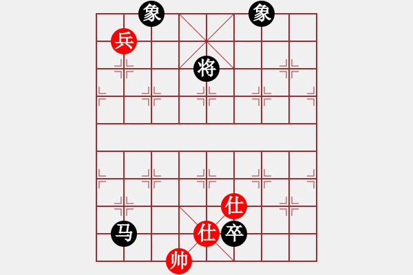 象棋棋譜圖片：兌車出問題，輸局險守和 - 步數(shù)：212 