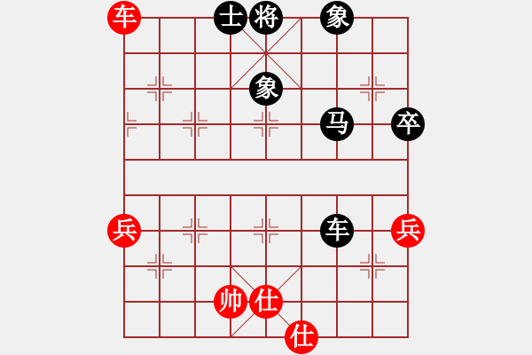 象棋棋譜圖片：兌車出問題，輸局險守和 - 步數(shù)：80 