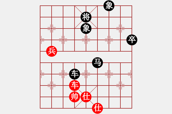 象棋棋譜圖片：兌車出問題，輸局險守和 - 步數(shù)：90 