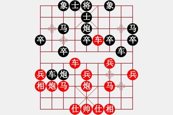 象棋棋譜圖片：痛快(8段)-負(fù)-拜仁拜仁(7段) - 步數(shù)：30 