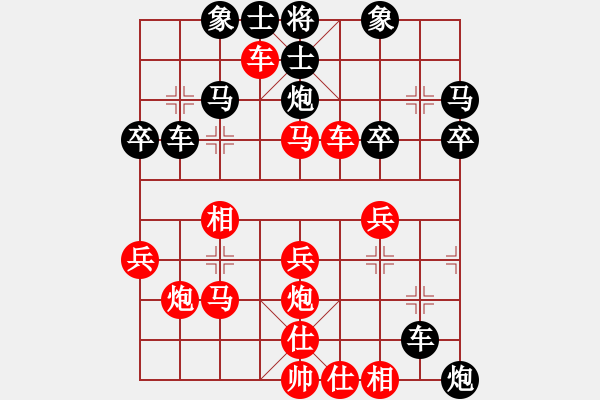 象棋棋譜圖片：痛快(8段)-負(fù)-拜仁拜仁(7段) - 步數(shù)：40 