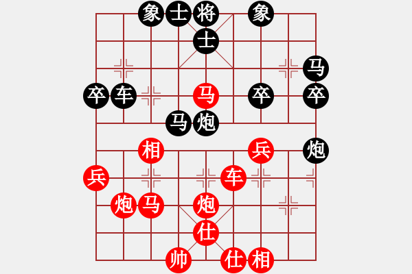 象棋棋譜圖片：痛快(8段)-負(fù)-拜仁拜仁(7段) - 步數(shù)：50 