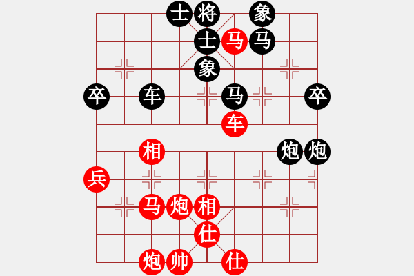 象棋棋譜圖片：痛快(8段)-負(fù)-拜仁拜仁(7段) - 步數(shù)：70 