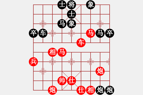 象棋棋譜圖片：痛快(8段)-負(fù)-拜仁拜仁(7段) - 步數(shù)：80 