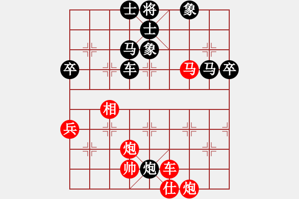 象棋棋譜圖片：痛快(8段)-負(fù)-拜仁拜仁(7段) - 步數(shù)：90 